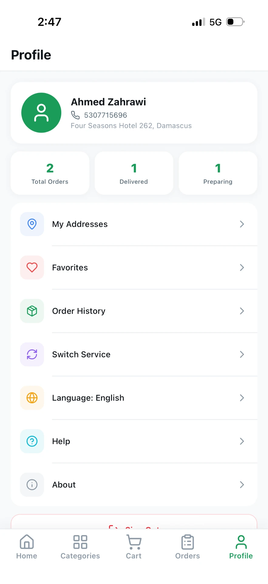 Wasel profile interface with order counts, saved-address, language and help controls